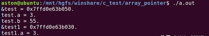 C语言学习篇(15)-----函数传参详解