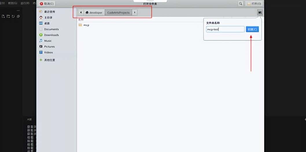 基于华为开发者空间从0实现一个Mcp Server