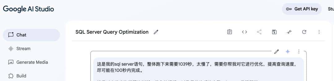 这个 AI大模型把原本要跑 1000 秒的代码,优化到了 7 秒,是写 SQL 的最佳搭档