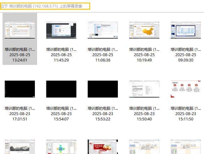 监控电脑的软件有哪些?总结6款公认好用的公司电脑监控软件
