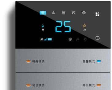 RTOS系列11——操作系统内核运行原理