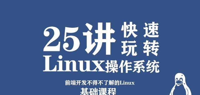 DNS域名解析过程-前端八股文