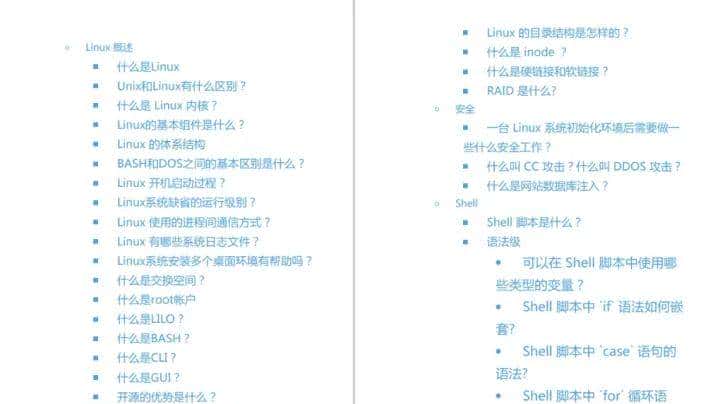 耗时半月,终于把【CSDN】上的Java面试八股文整理成了PDF合集
