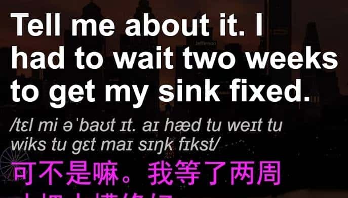 #每日英语# 12-21/30找机会说说