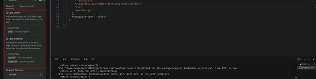 基于华为开发者空间从0实现一个Mcp Server