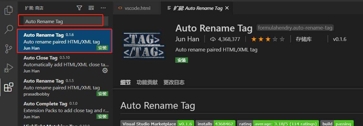 Visual Studio Code使用入门