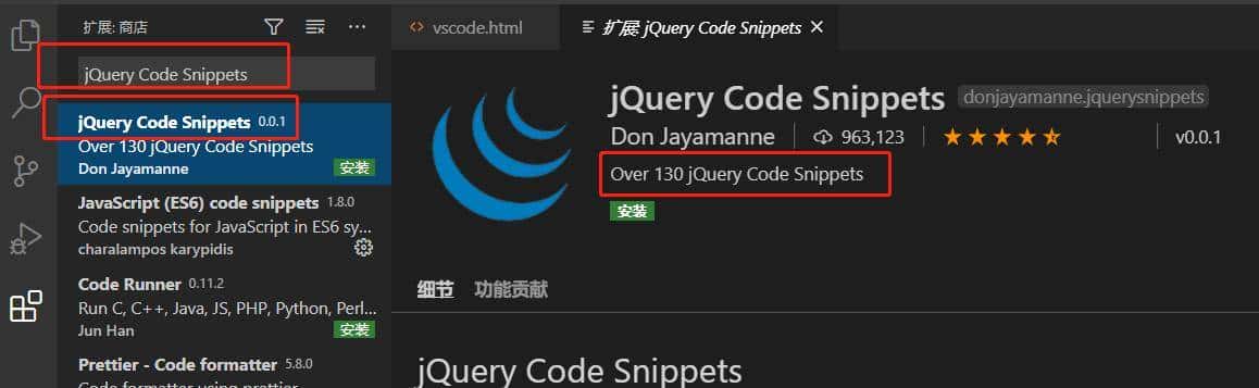 Visual Studio Code使用入门
