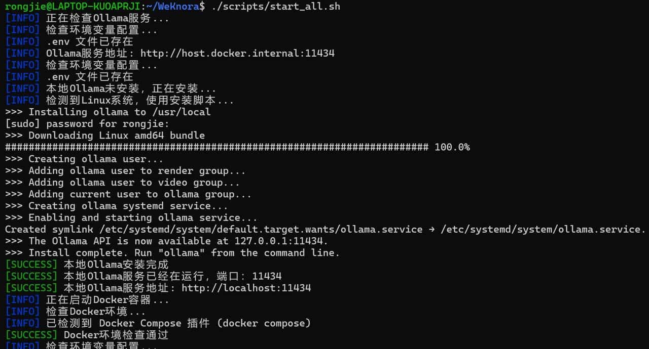 RAG 热潮下，腾讯开源 WeKnora，文档库秒变智能问答系统