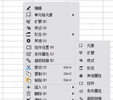 同样是制作报表,为什么别人花一个小时你却要花一天?
