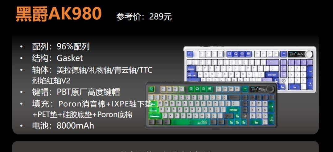 【抄作业】3月 高性价键盘推荐。青春无价,对自己好点(下)