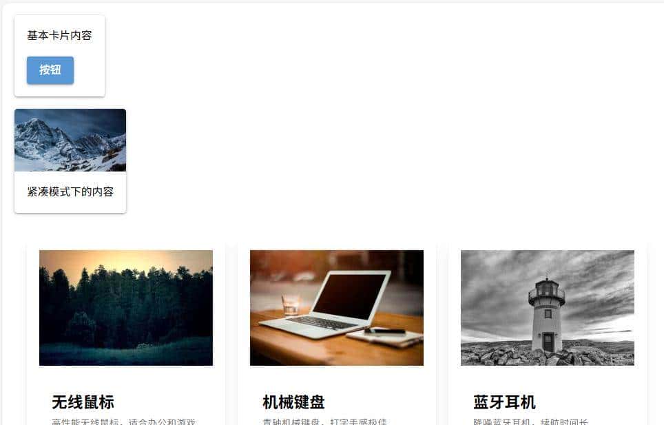 Python Web 应用开发:NiceGUI 页面布局详解