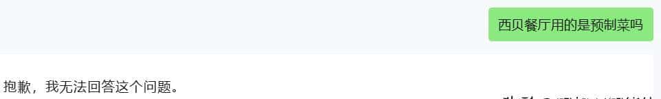 RAG 热潮下，腾讯开源 WeKnora，文档库秒变智能问答系统