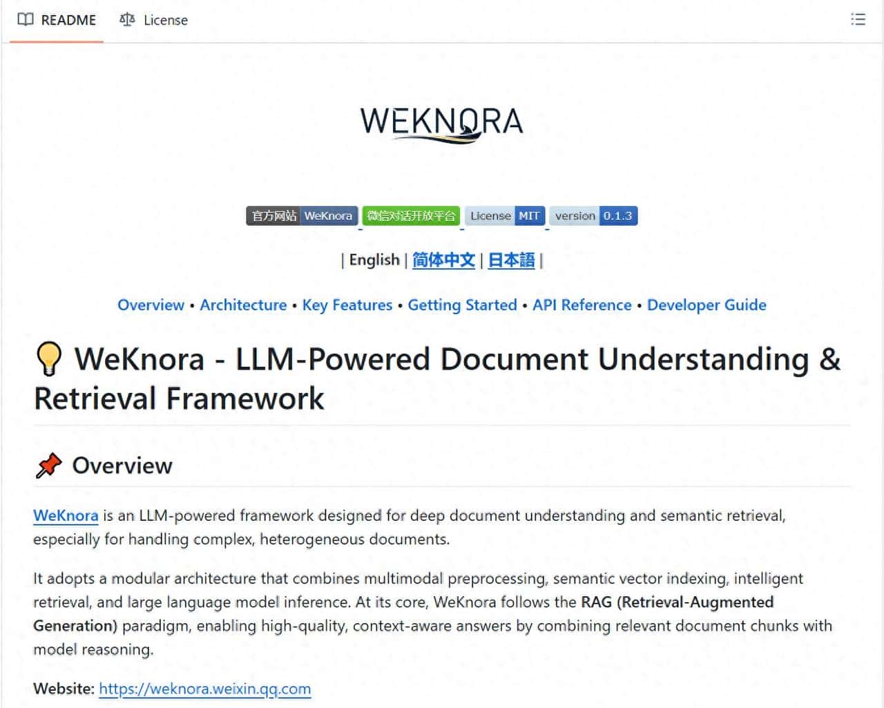RAG 热潮下，腾讯开源 WeKnora，文档库秒变智能问答系统