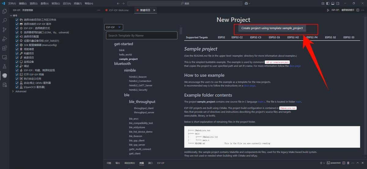 1. ESP32开发之Windows之IDF开发环境搭建