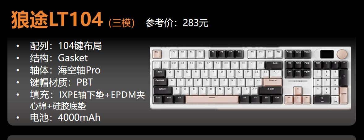 【抄作业】3月 高性价键盘推荐。青春无价,对自己好点