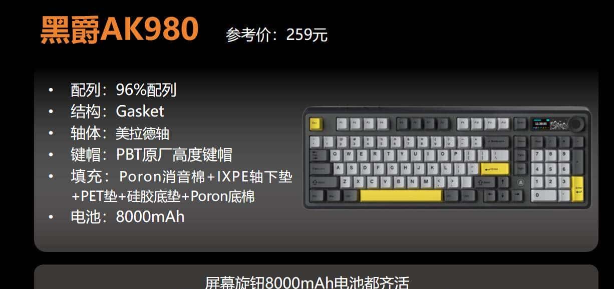 【抄作业】3月 高性价键盘推荐。青春无价,对自己好点