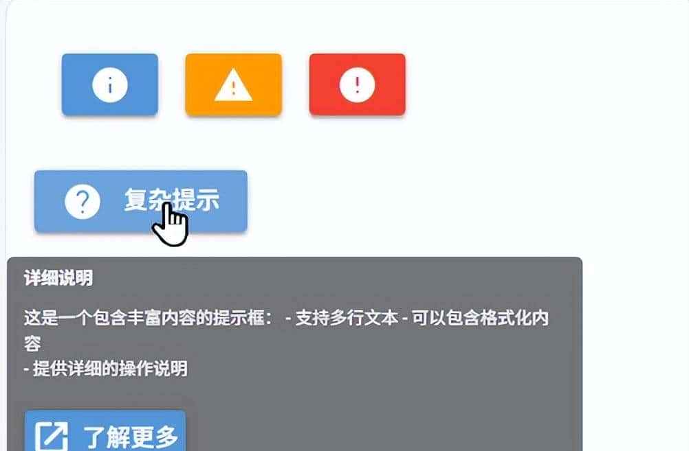 Python Web 应用开发:NiceGUI 页面布局详解