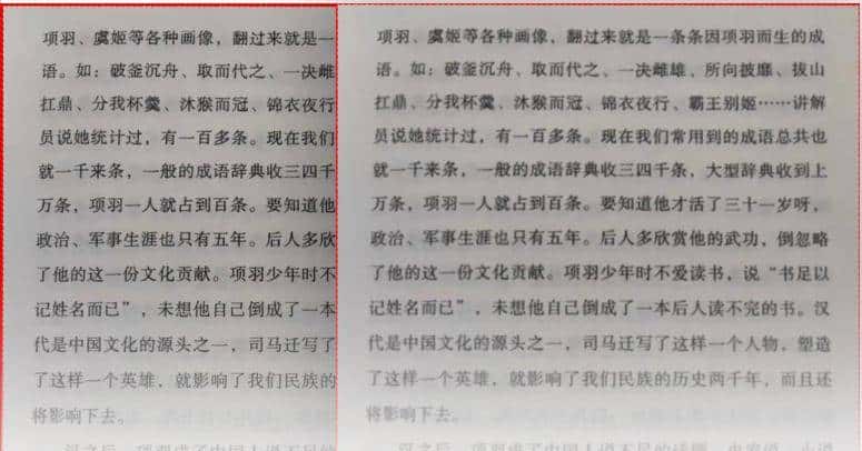 OpenCV+Python裁剪图像