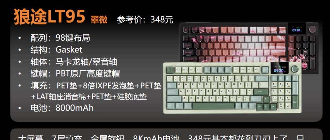 【抄作业】3月 高性价键盘推荐。青春无价,对自己好点(下)