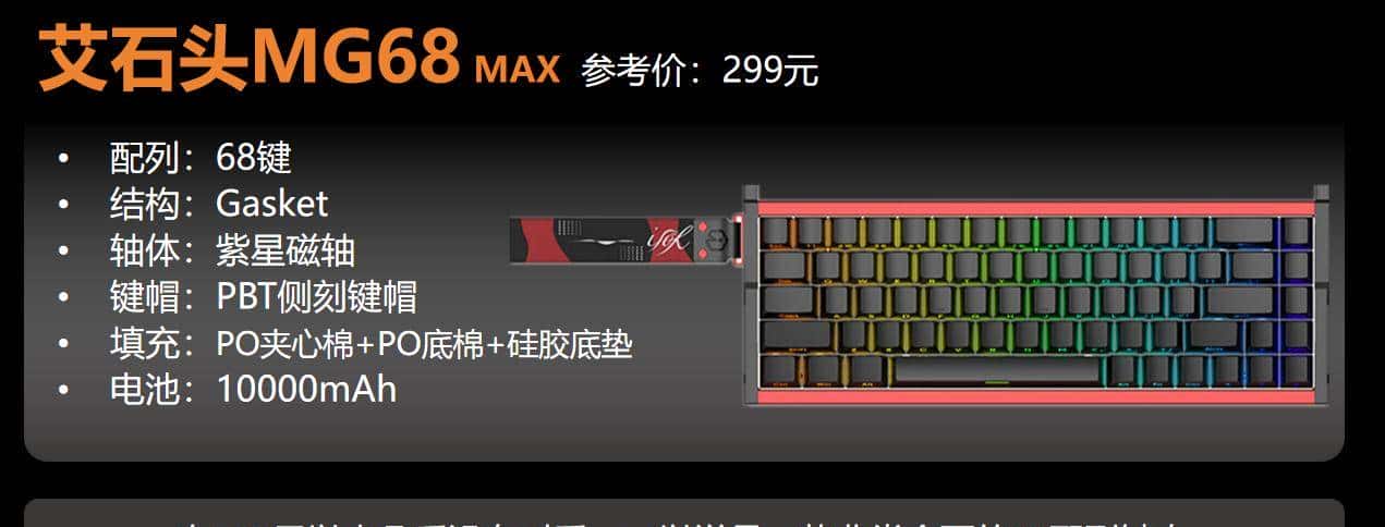 【抄作业】3月 高性价键盘推荐。青春无价,对自己好点