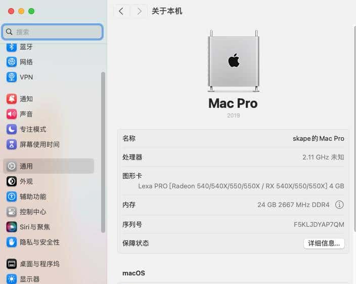 买苹果电脑先适应下黑苹果