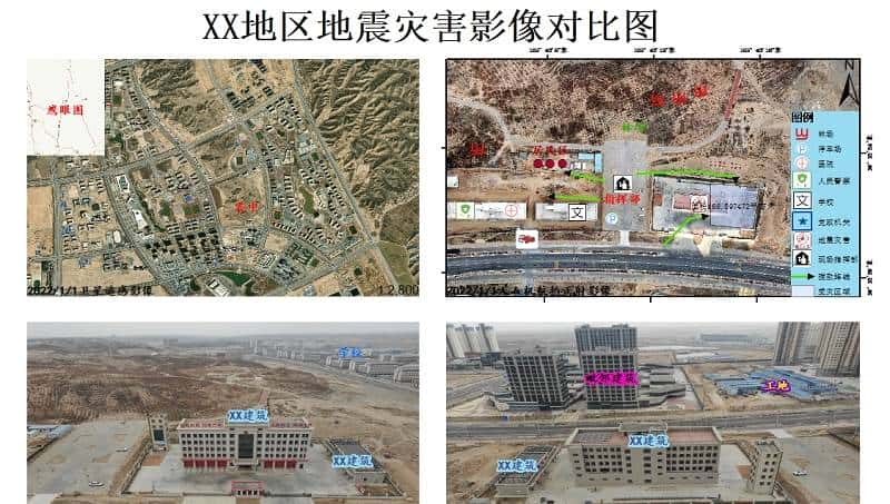 新区支队加快灭火救援能力“转段”提速 科学编制态势标绘标准规范（试行）