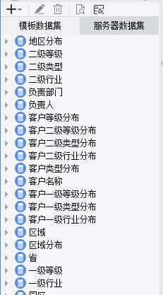 掌握这四个技巧，你就能成为报表达人
