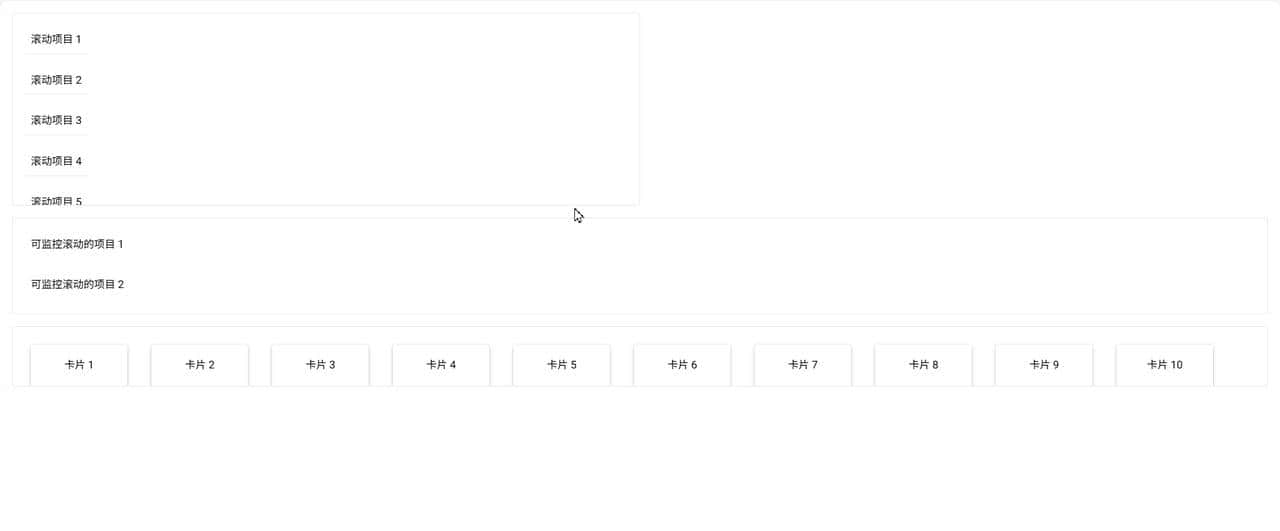 Python Web 应用开发:NiceGUI 页面布局详解
