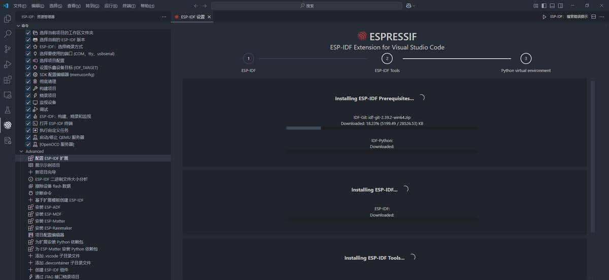 1. ESP32开发之Windows之IDF开发环境搭建