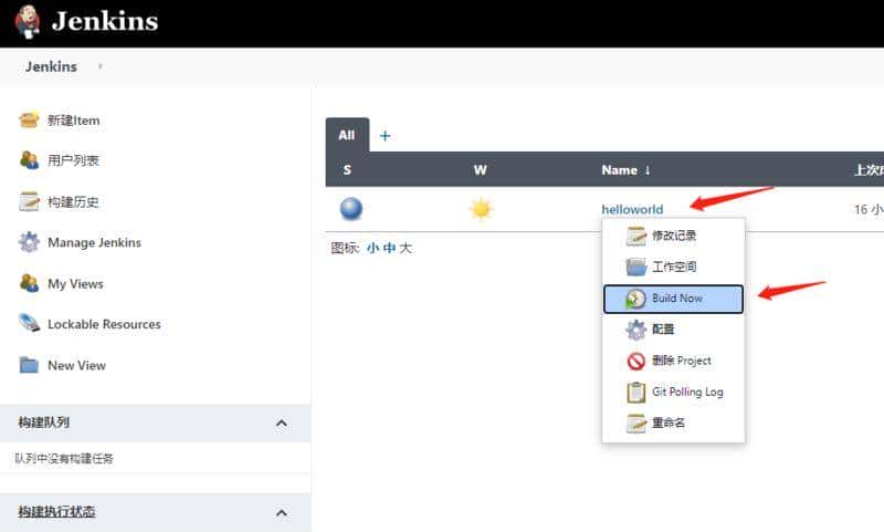 前端自动化部署-Jenkins Github Actions