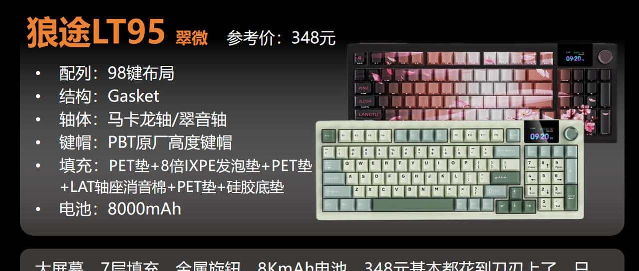 【抄作业】3月 高性价键盘推荐。青春无价,对自己好点