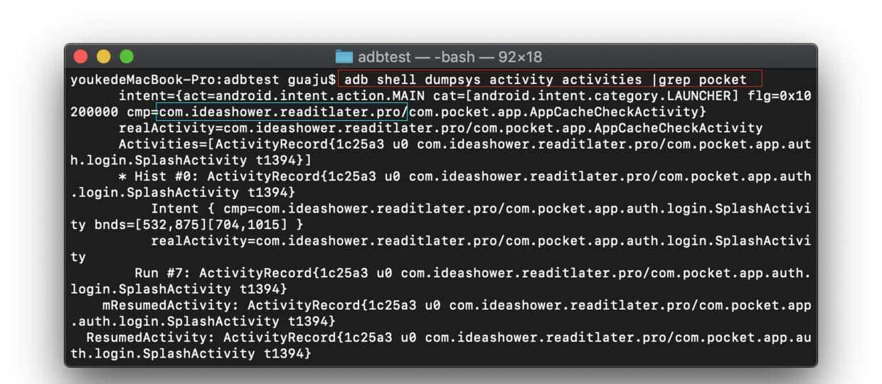 adb 常用命令---日常提升效率