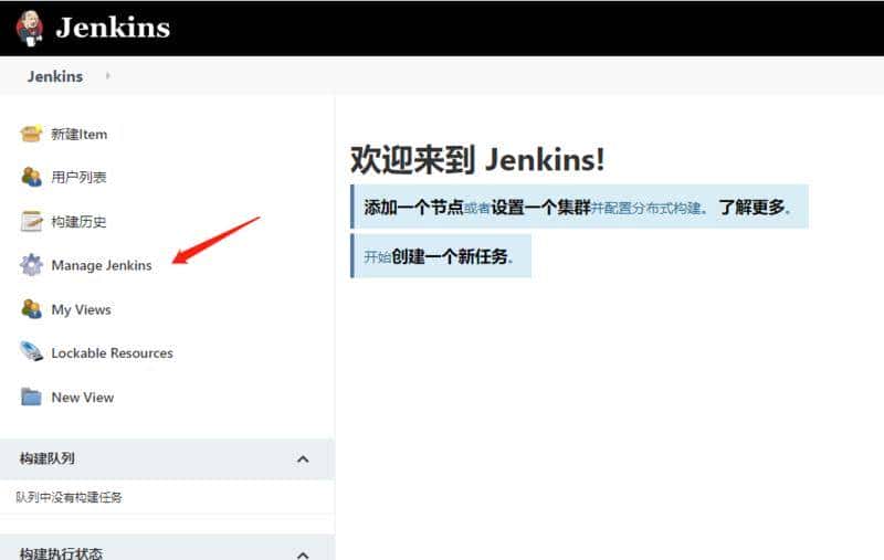 前端自动化部署-Jenkins Github Actions