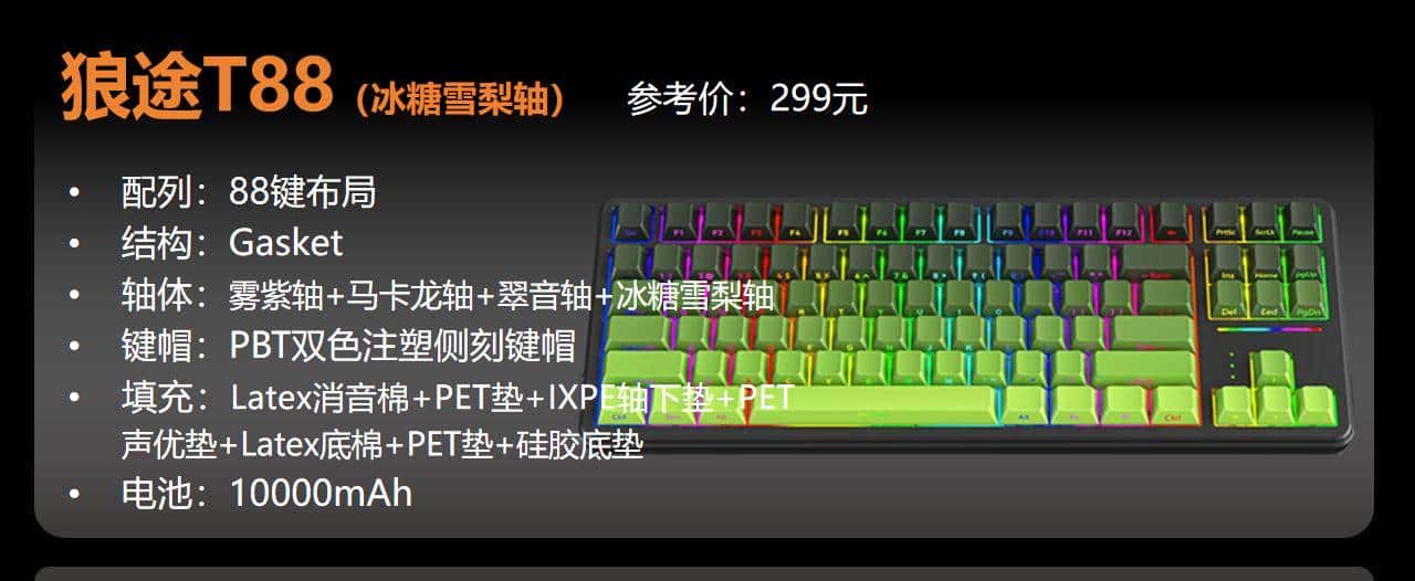 【抄作业】3月 高性价键盘推荐。青春无价,对自己好点