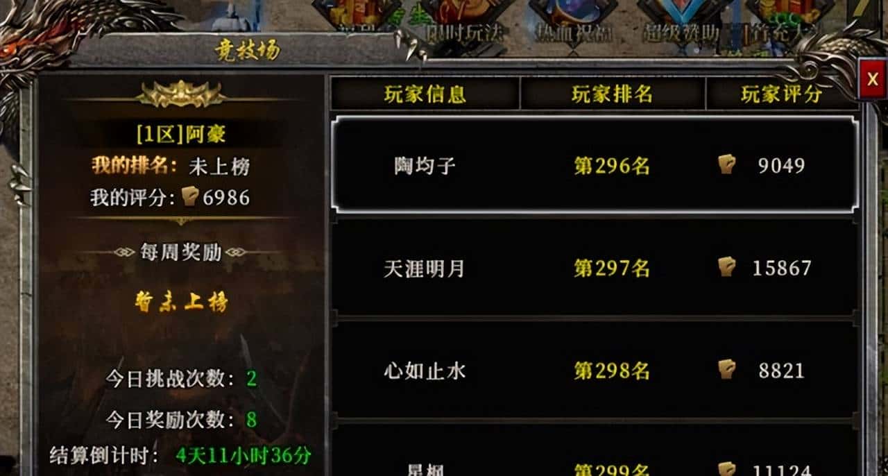 冰雪传奇:冰雪回归,盟重新城原班人马打造,超详细玩法攻略