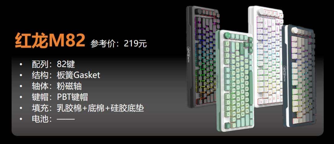 【抄作业】3月 高性价键盘推荐。青春无价,对自己好点(下)