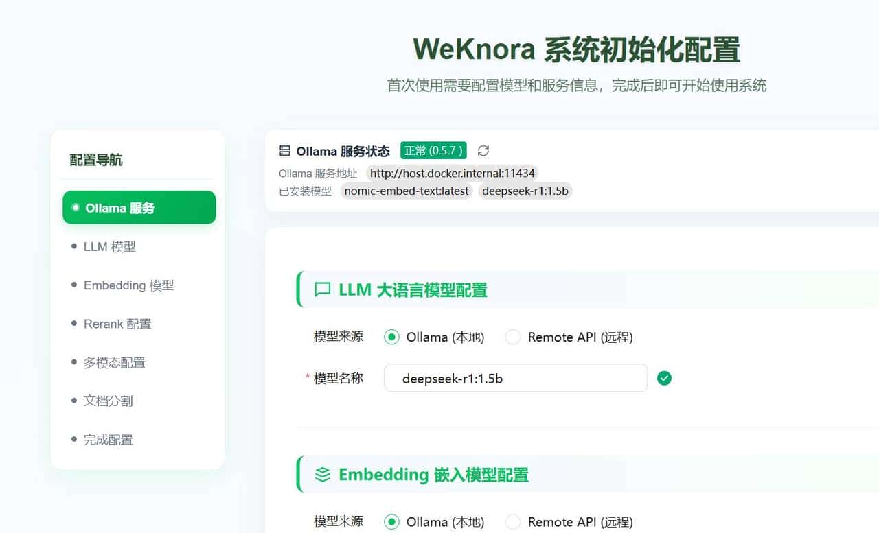 RAG 热潮下，腾讯开源 WeKnora，文档库秒变智能问答系统