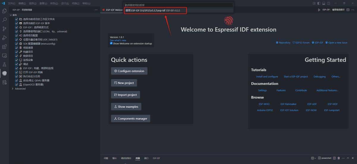 1. ESP32开发之Windows之IDF开发环境搭建