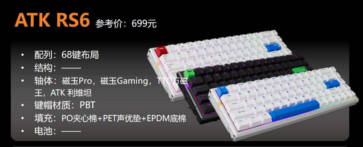 【抄作业】3月 高性价键盘推荐。青春无价,对自己好点