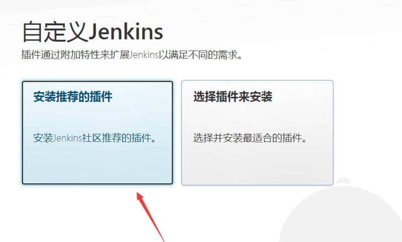 前端自动化部署-Jenkins Github Actions