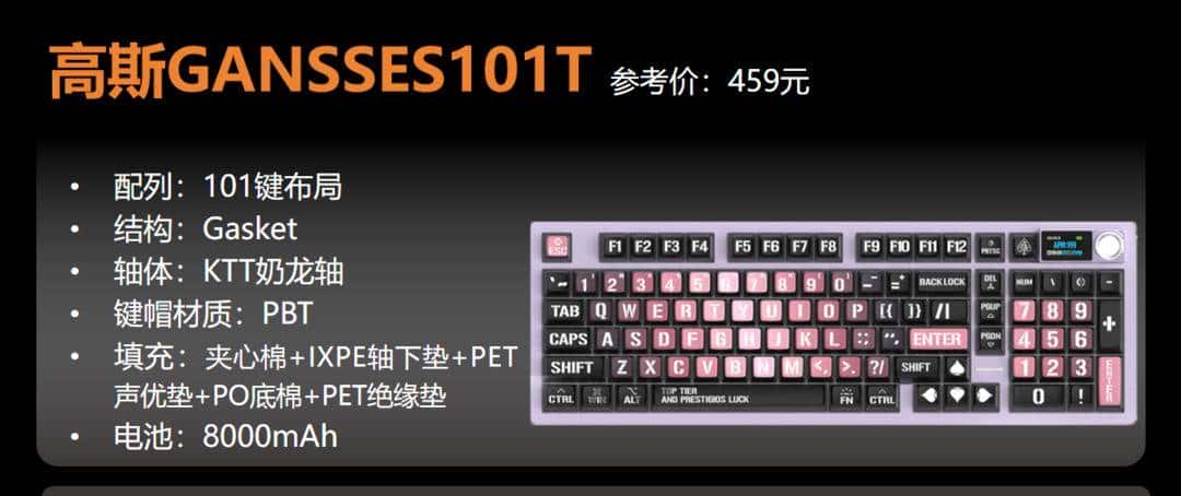 【抄作业】3月 高性价键盘推荐。青春无价,对自己好点(下)