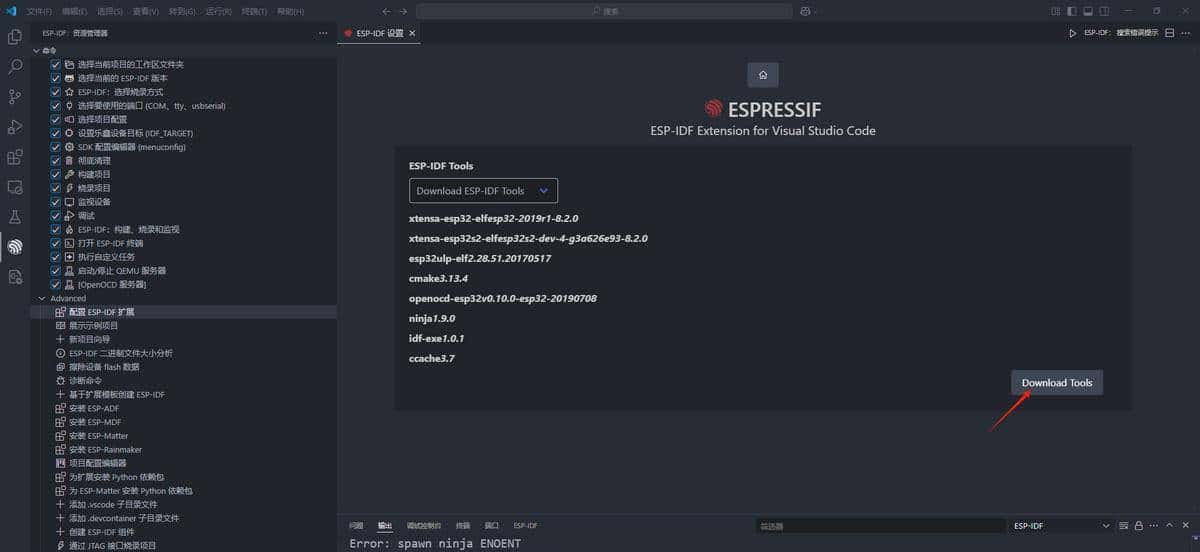 1. ESP32开发之Windows之IDF开发环境搭建