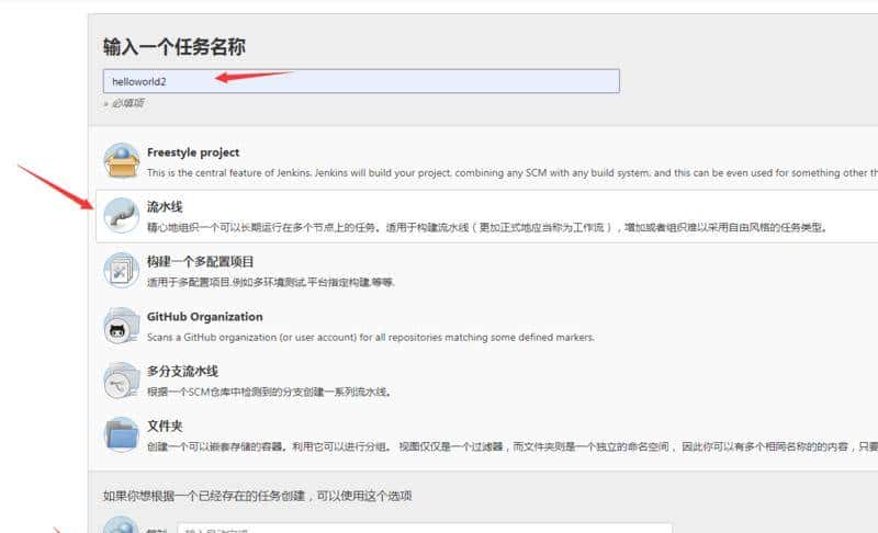 前端自动化部署-Jenkins Github Actions