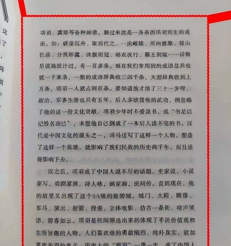 OpenCV+Python裁剪图像