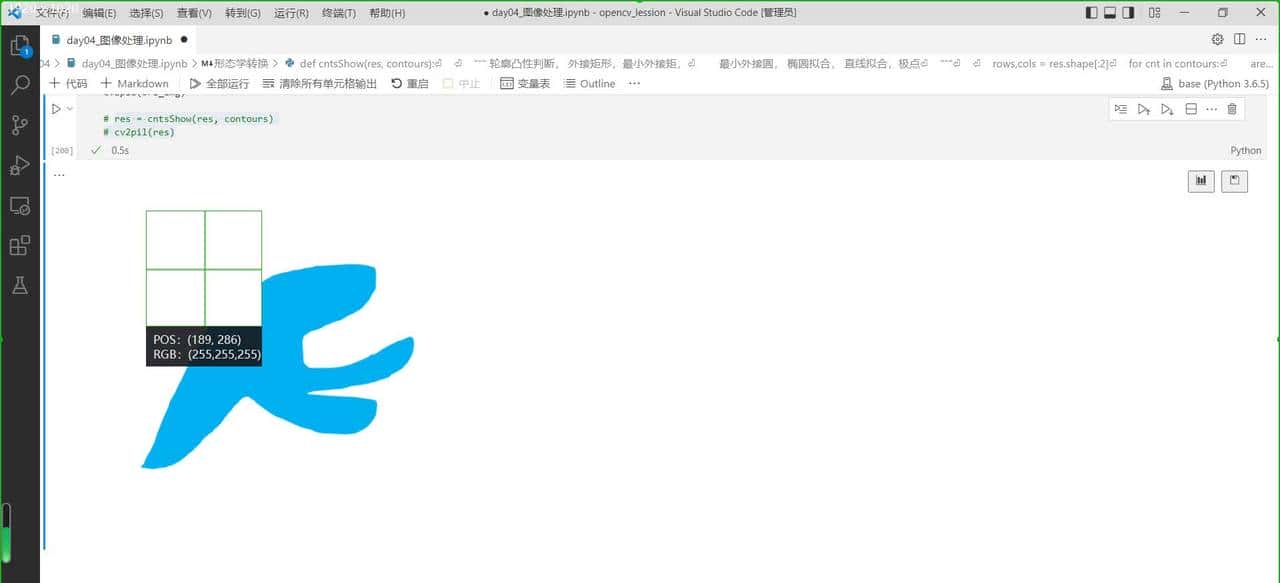 从零学AI之图像算法9:图像处理基础