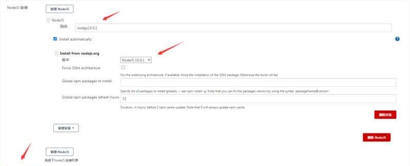 前端自动化部署-Jenkins Github Actions