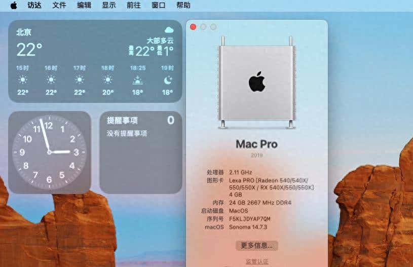 买苹果电脑先适应下黑苹果