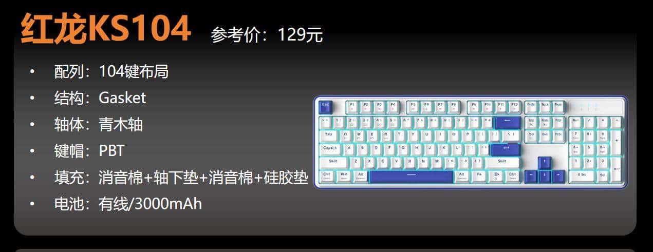 【抄作业】3月 高性价键盘推荐。青春无价,对自己好点