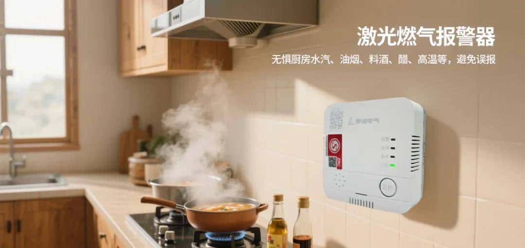 燃气火焰只有蓝色才安全!红/黄/绿都是危险信号