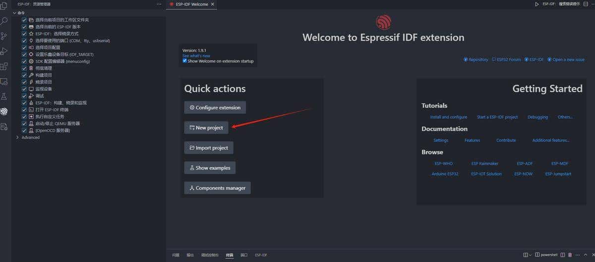 1. ESP32开发之Windows之IDF开发环境搭建